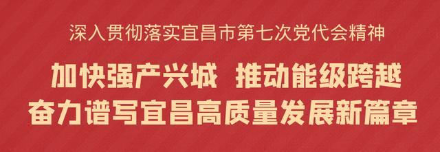快來學(xué)習(xí)！宜昌市文明行為促進(jìn)條例