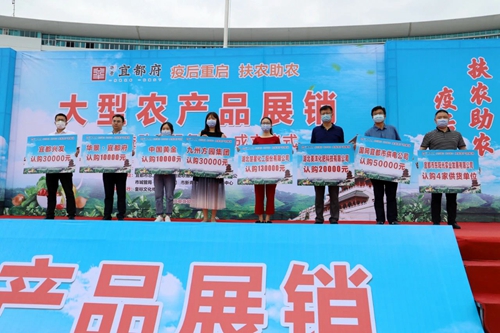 消費(fèi)扶貧！楚星公司下了這筆13萬元的大單！(圖1)