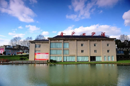 金沙酒業(yè)黨委榮獲貴州省“全省脫貧攻堅(jiān)先進(jìn)黨組織”榮譽(yù)稱(chēng)號(hào)(圖2) 金沙酒業(yè)黨委榮獲貴州省“全省脫貧攻堅(jiān)先進(jìn)黨組織”榮譽(yù)稱(chēng)號(hào)(圖2)