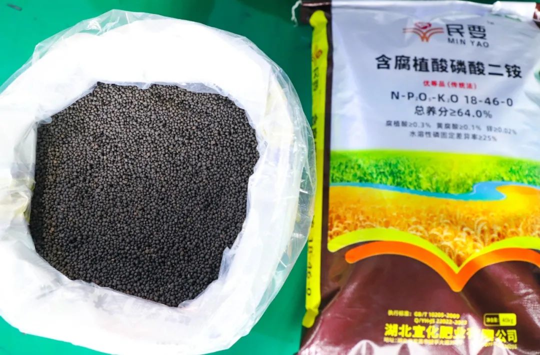 喜報！宜化增效磷酸二銨被評為“湖北精品”(圖3)