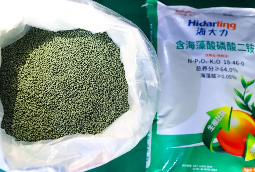 喜報！宜化增效磷酸二銨被評為“湖北精品”(圖5)