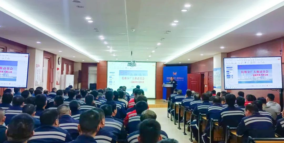 新疆宜化：直擊大修一線，看他們奮戰(zhàn)的身影(圖2)