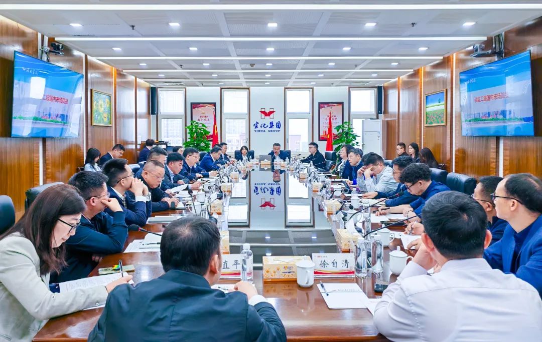 宜化集團邀請企業(yè)代表共議化肥市場與國際貿(mào)易發(fā)展(圖2) 宜化集團邀請企業(yè)代表共議化肥市場與國際貿(mào)易發(fā)展(圖2)