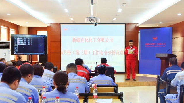 【安全生產(chǎn)月】以賽促學(xué)以學(xué)促用！新疆宜化開(kāi)展工作安全分析（JSA）競(jìng)賽