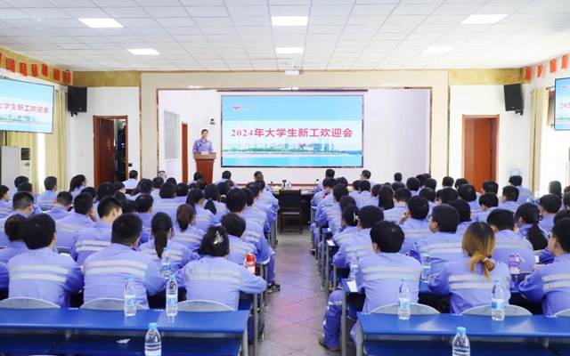 凝“新”聚力，未來可期！宜化2024年大學(xué)生新工開啟新征程
