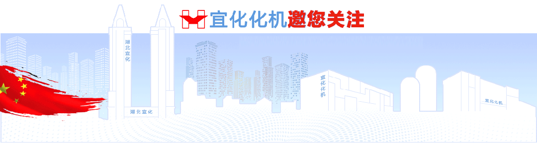 化機(jī)公司黨委書(shū)記、董事長(zhǎng)、總經(jīng)理?xiàng)钪袧傻巾?xiàng)目現(xiàn)場(chǎng)檢查工作(圖1)