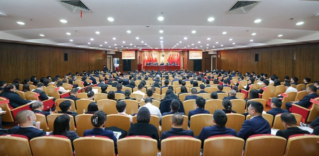 宜化集團2024年度工作總結(jié)暨技術(shù)創(chuàng)新表彰大會、七屆四次職工代表大會開幕(圖1)