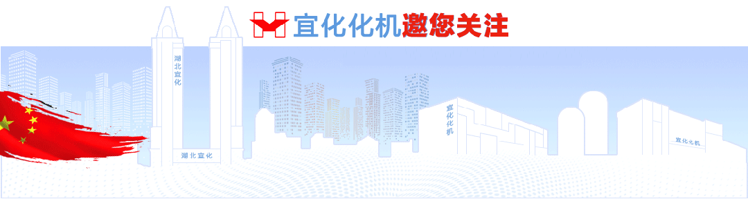 【管理標(biāo)兵】化機公司黃亞華：扎根一線勤鉆研，履職盡責(zé)勇?lián)?dāng)(圖1)