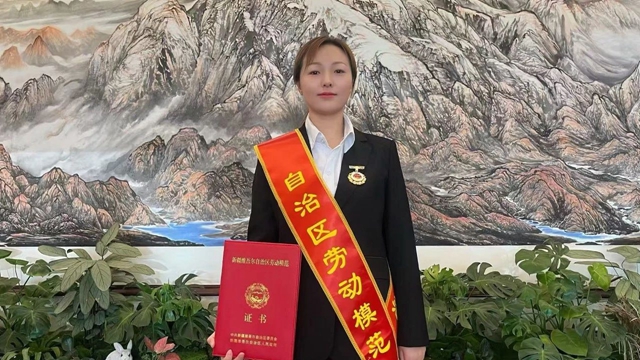 祝賀！新疆宜化馬同霞榮獲新疆維吾爾自治區(qū)勞動模范