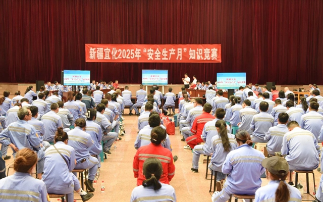 以賽促學(xué)展風采，新疆宜化安全知識競賽火熱開賽(圖1)