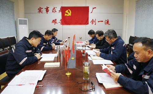 周金平列席指導(dǎo)礦業(yè)公司黨委“不忘初心、牢記使命”專題民主生活會(huì)