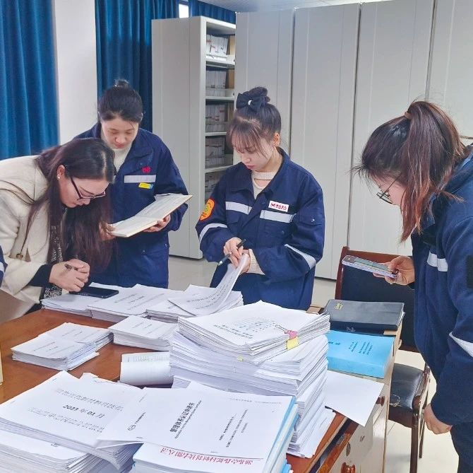 充電提能！田家河園區(qū)開展工程檔案管理培訓(xùn)