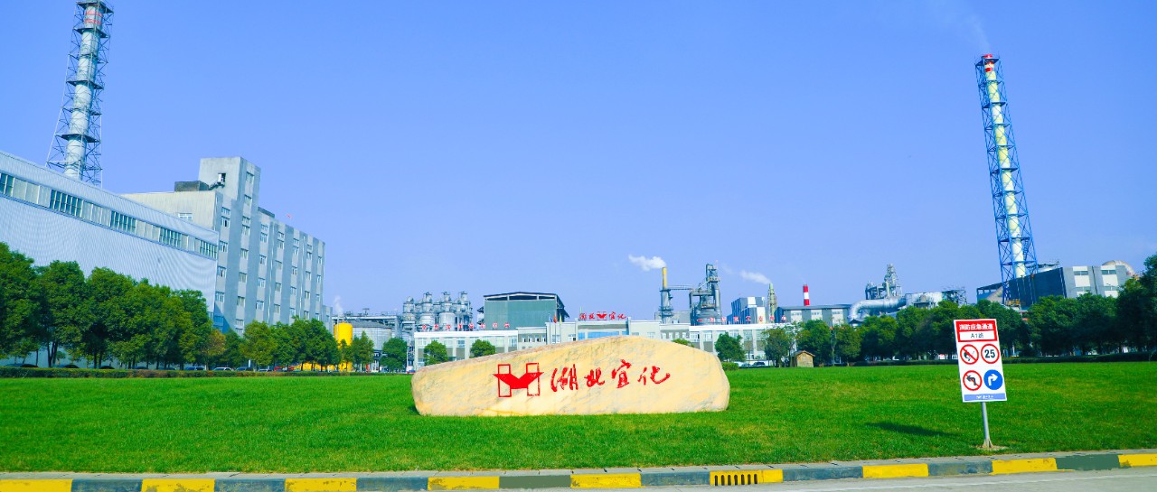 松滋肥業(yè)：堅(jiān)持安全第一，嚴(yán)控人的不安全行為