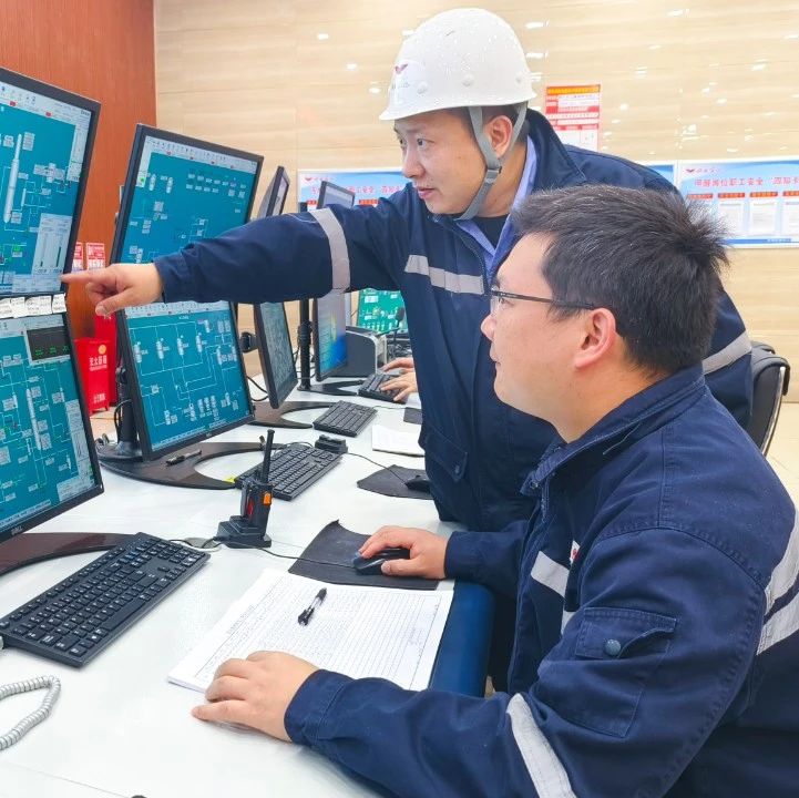 新材料公司：持續(xù)發(fā)力，“熱辣滾燙”奮進(jìn)二季度