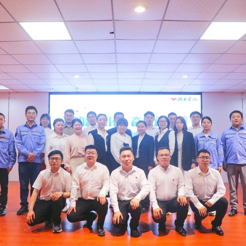 【建功新宜化奮斗正青春】松滋肥業(yè)、降解新材料公司分別舉辦青年職工主題演講比賽