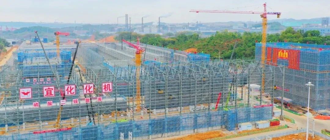 加速推進(jìn)！宜化楚星整體升級(jí)改造項(xiàng)目關(guān)鍵裝置主體結(jié)構(gòu)順利封頂
