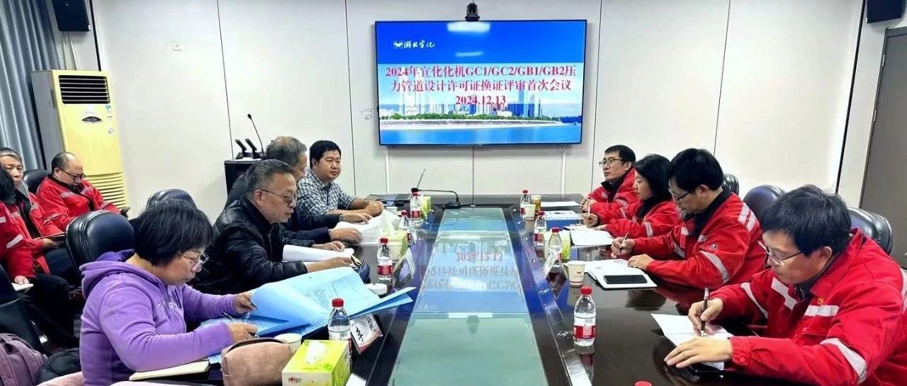 化機公司順利通過GC1、GC2、GB1、GB2級壓力管道設計換證現(xiàn)場評審
